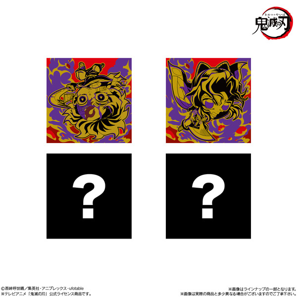 「にふぉるめーしょん 鬼滅の刃ディフォルメシールウエハース 其ノ十四」2026年6月1日より再販　シール1枚（全34種）とウエハース1枚入り