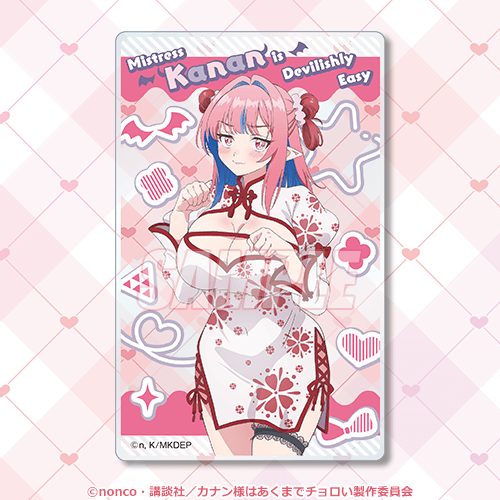くじ引き堂『カナン様はあくまでチョロい』オンラインくじ　B賞：アクリルカード チャイナ