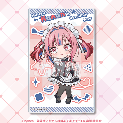 くじ引き堂『カナン様はあくまでチョロい』オンラインくじ　B賞：アクリルカード メイド ミニ