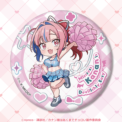 くじ引き堂『カナン様はあくまでチョロい』オンラインくじ　D賞：缶バッジ チア ミニ