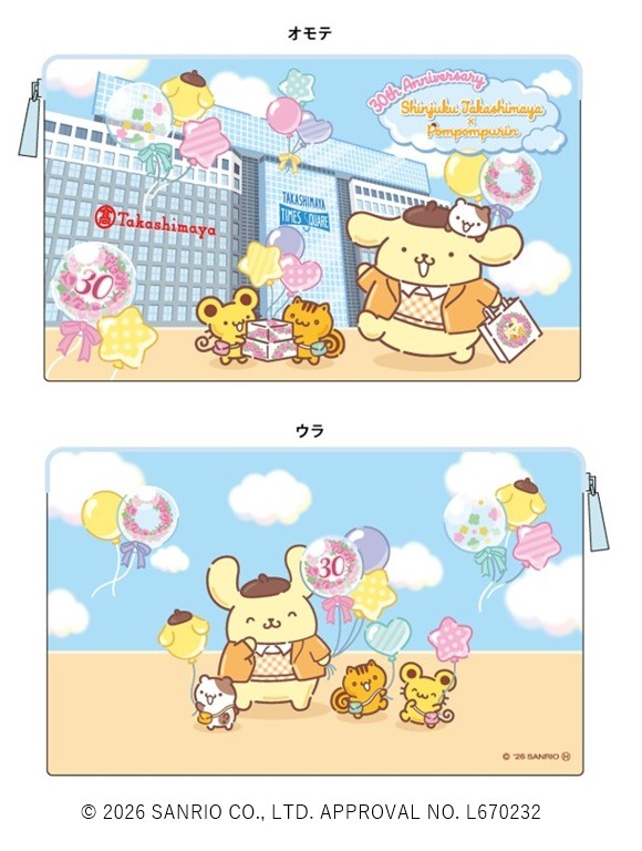 フラットポーチ　新宿高島屋限定　ポムポムプリン　1,760円（イメージ）　