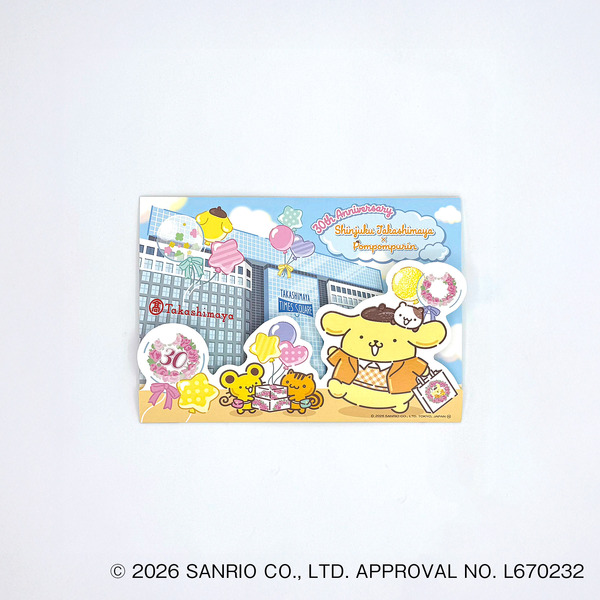 スタンプラリー台紙（イメージ）
