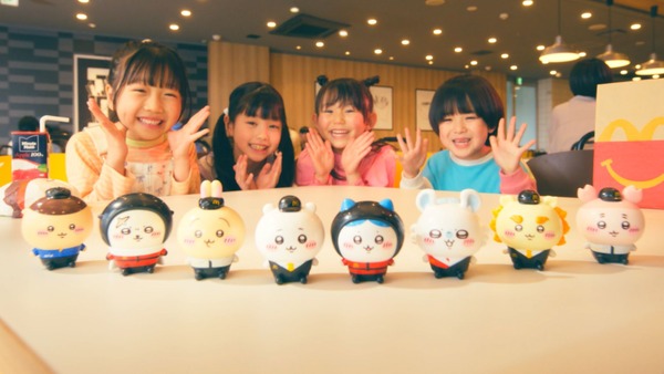 ハッピーセット「へんしん！マクドナルドロボ」「ちいかわ」CMカット