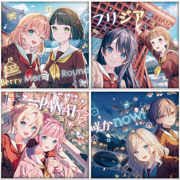 バンドルCD配信用ジャケット
