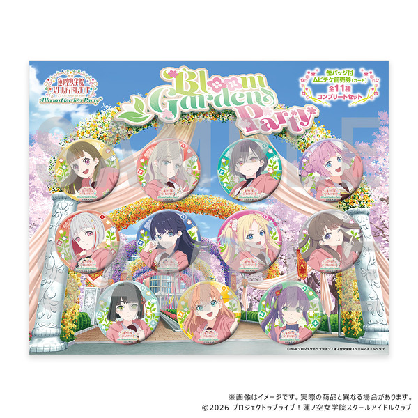 ムビチケ第3弾