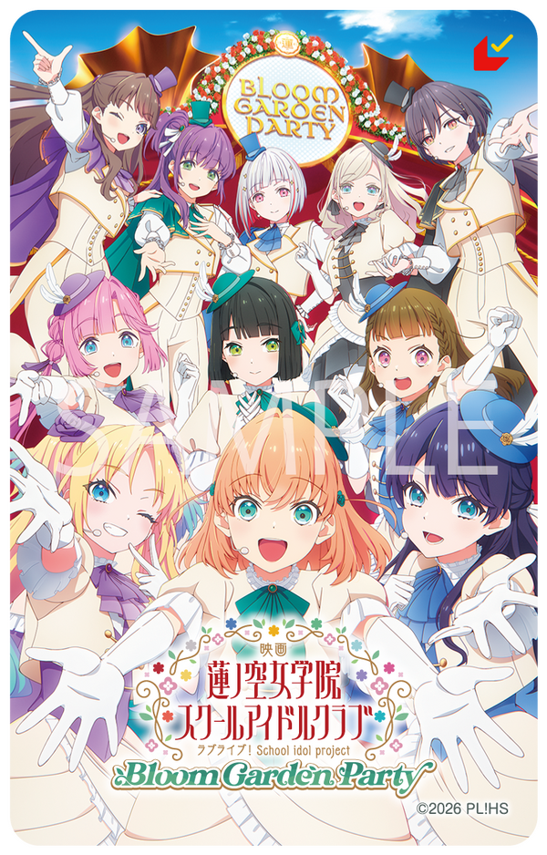 ムビチケ第3弾