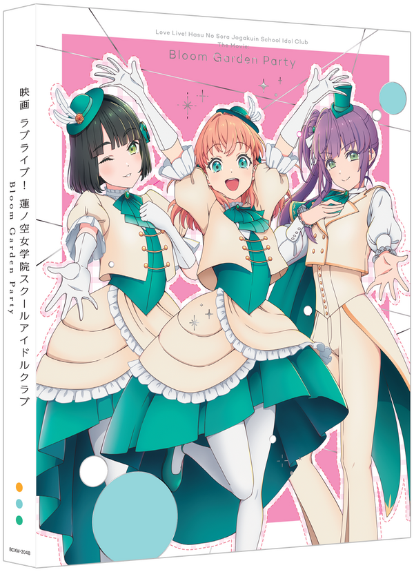 Blu-ray
