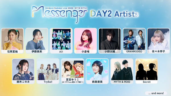 「アニサマ2026」DAY2出演アーティスト
