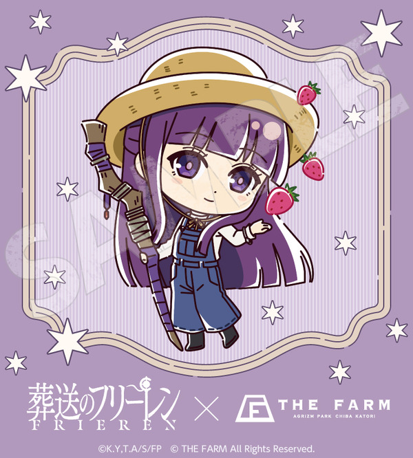 フェルン