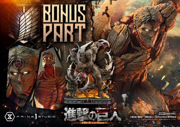 アルティメットジオラママスターライン TVアニメ『進撃の巨人』 ライナー・ブラウン 鎧の巨人 ボーナス版