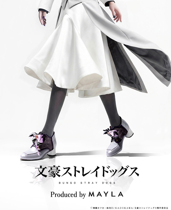 「文豪ストレイドッグス アイコニック シューズ オブジェ ブーティ 2」シグマ[LTPP]