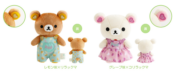 ぬいぐるみ　リラックマ・コリラックマ（各3,960円※税込）