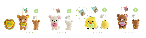 ぶらさげぬいぐるみ（各3,080円※税込）