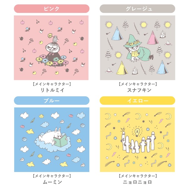 「Moomin valley's day」パターン柄