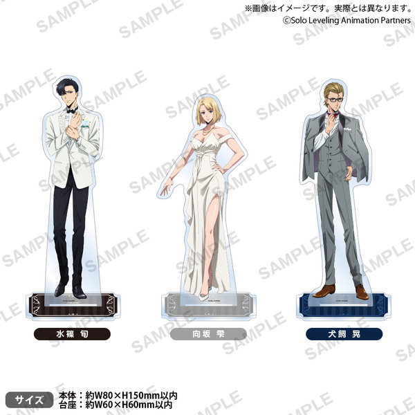 TVアニメ『俺だけレベルアップな件』　アクリルスタンド dress ver.価格：各1,760円（税込）