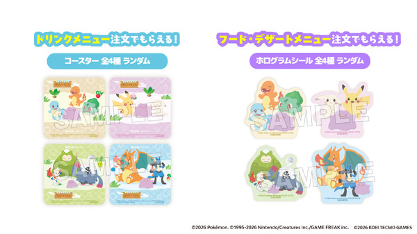 「ぽこ あ ポケモン 湯ったりらいふ」コラボメニュープレゼント