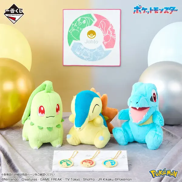 一番くじ Pokémon 30th ANNIVERSARY vol.1