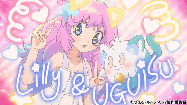 『魔法の姉妹ルルットリリィ』第6話