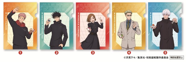 【第1 弾】A4 クリアファイル