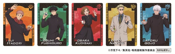 くら寿司×『呪術廻戦』コラボメニュー カード
