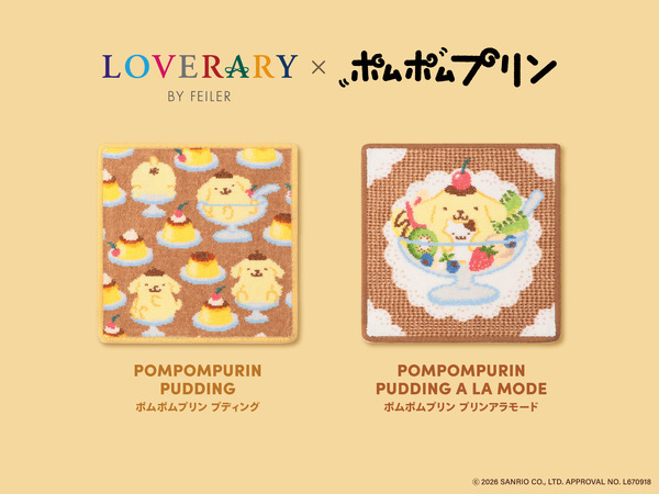 「POMPOMPURIN PUDDING　ポムポムプリン プディング」「POMPOMPURIN PUDDING A LA MODE　ポムポムプリン プリンアラモード」