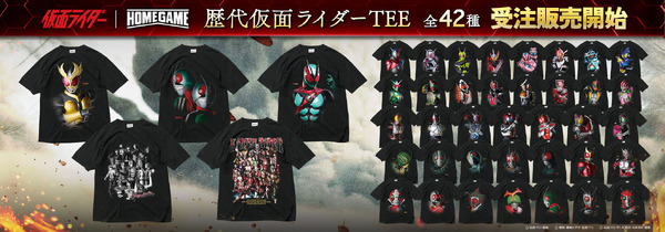 『仮面ライダーシリーズ×HOMEGAME TEEコレクション』