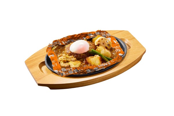 食べて強くなれ！和風カレー包み焼きハンバーグ