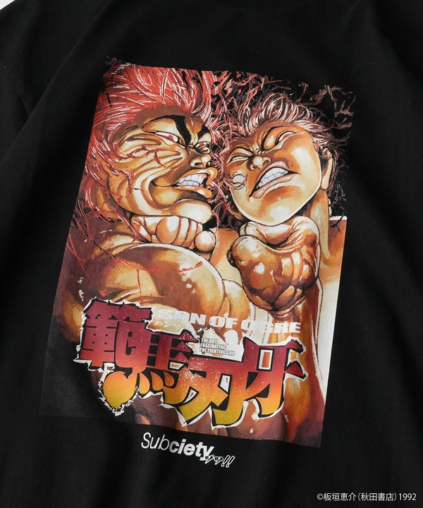 Yujiro & Baki quarrel tee