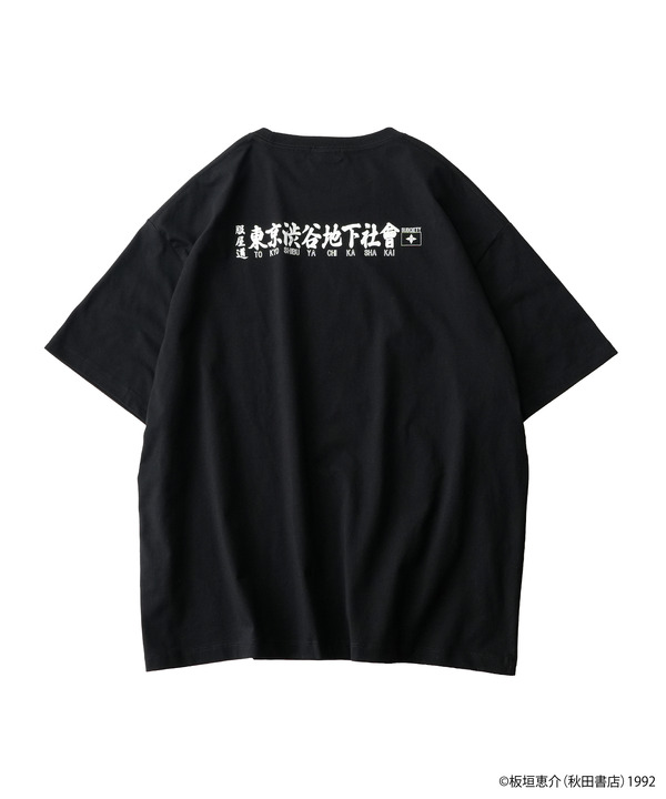 Orochi Doppo tee