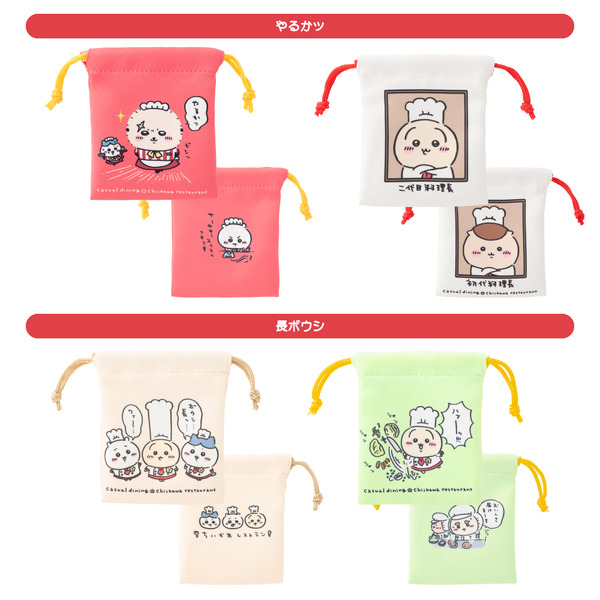 「ちいかわレストラン」オリジナルグッズ