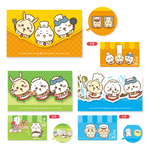 「ちいかわレストラン」オリジナルグッズ