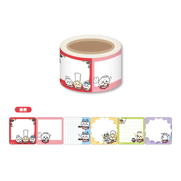 「ちいかわレストラン」オリジナルグッズ