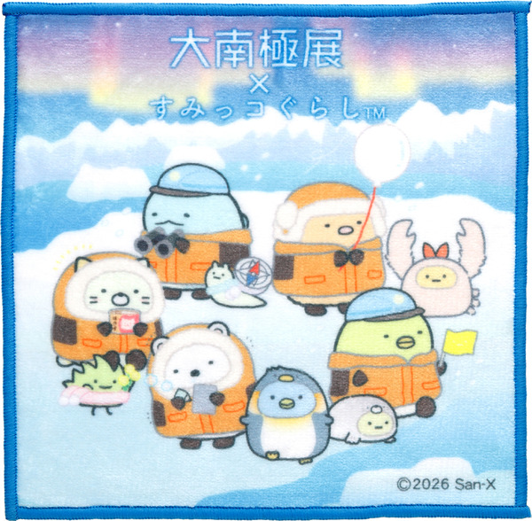 大南極展×すみっコぐらし オリジナルミニタオル