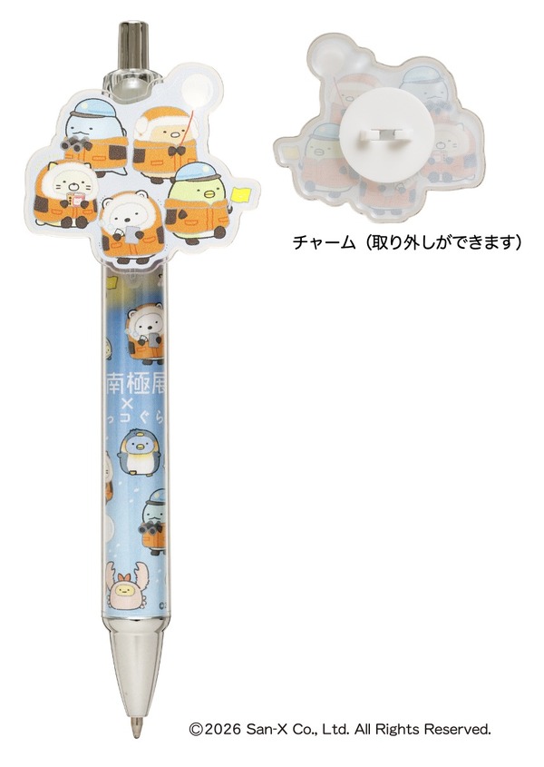 大南極展×すみっコぐらし チャーム付きボールペン