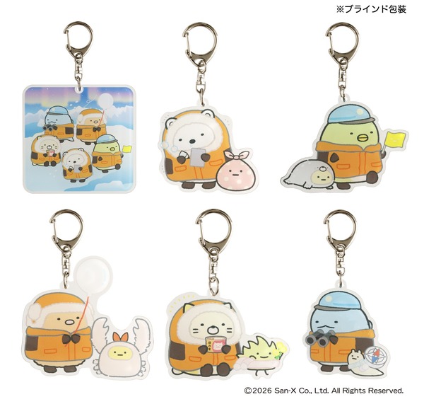 すみっコぐらしシリーズ　アクリルキーホルダー