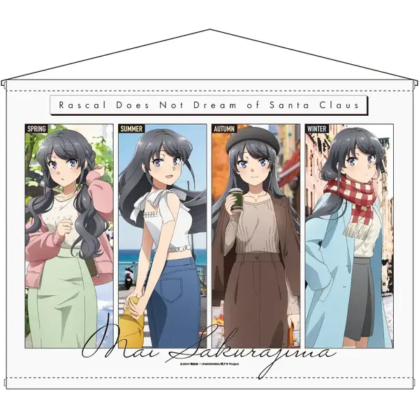 ［ラスト賞］B2タペストリー