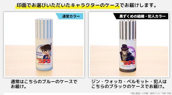 印鑑はんこSHOPハンコズ「名探偵コナン はんこコレクション」木彫り・黒水牛タイプは専用ケース付き