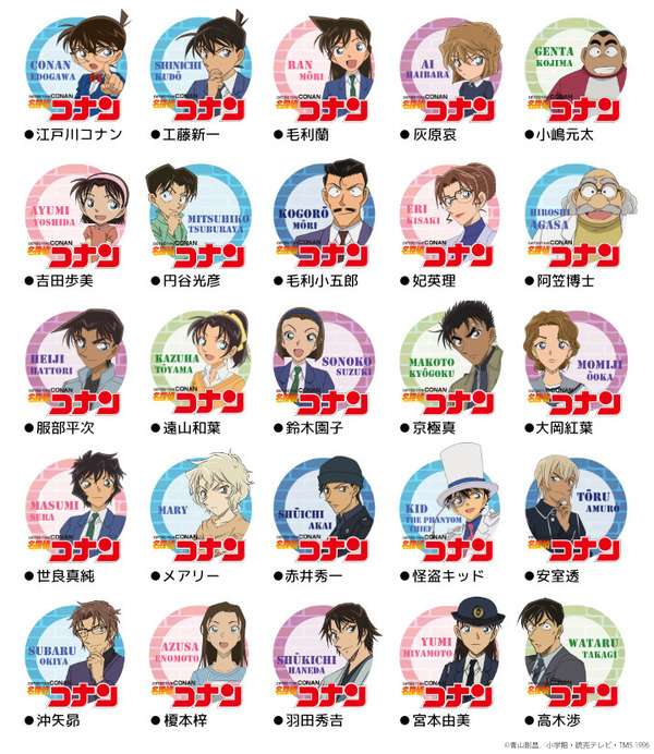 印鑑はんこSHOPハンコズ「名探偵コナン はんこコレクション」木彫り・黒水牛タイプは47種類から選べる専用ケース付き