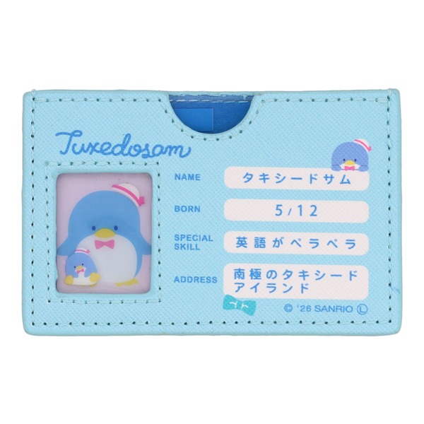 サンリオキャラクターズ マイナンバーカードケース