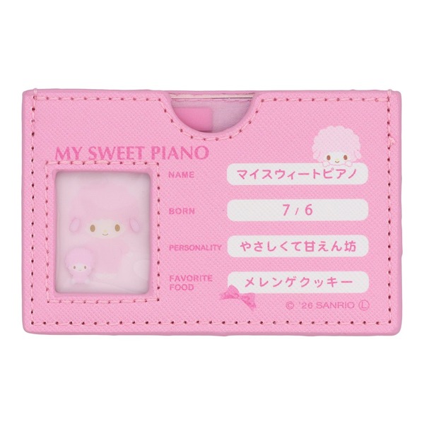 サンリオキャラクターズ マイナンバーカードケース