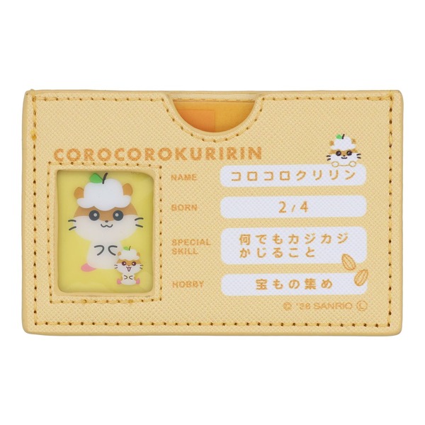 サンリオキャラクターズ マイナンバーカードケース