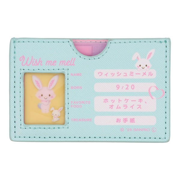 サンリオキャラクターズ マイナンバーカードケース