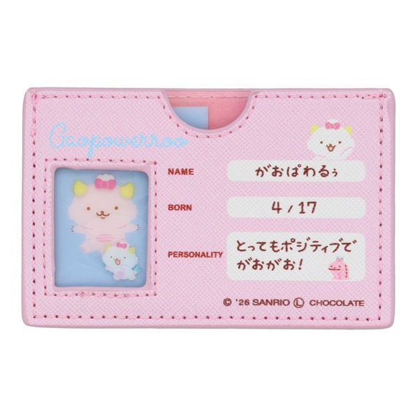 サンリオキャラクターズ マイナンバーカードケース
