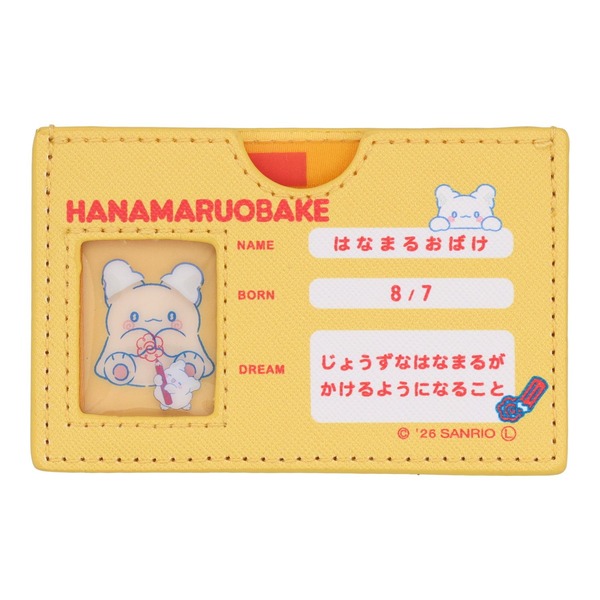 サンリオキャラクターズ マイナンバーカードケース