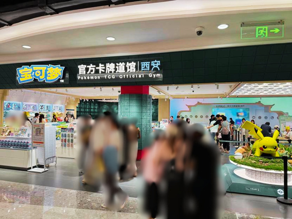 ポケモンカードジム西安（写真：合同会社Rouse  李啓源）