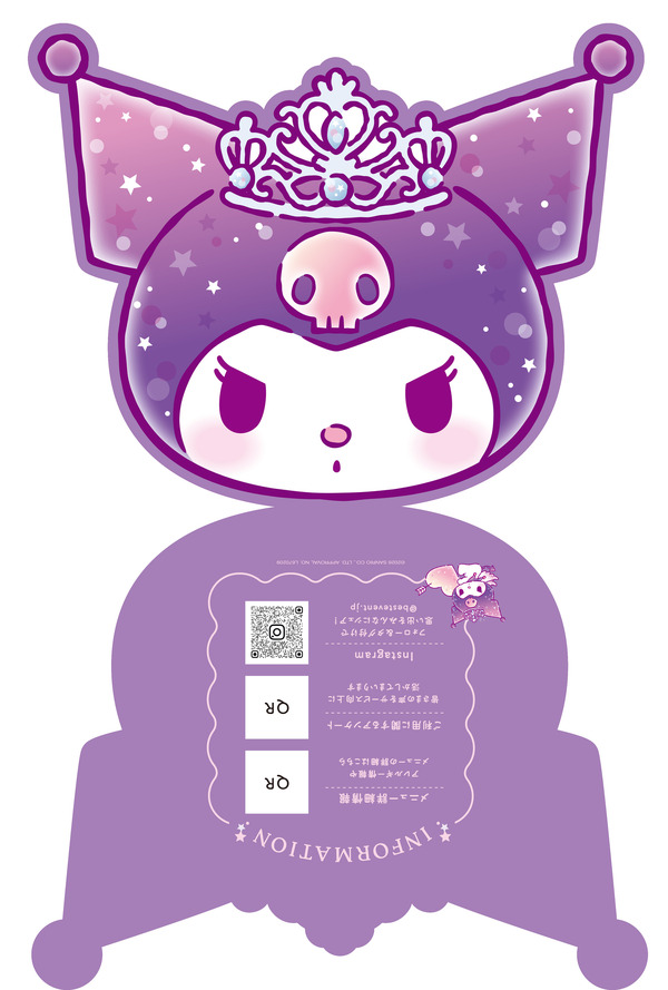 メニュー表イメージ