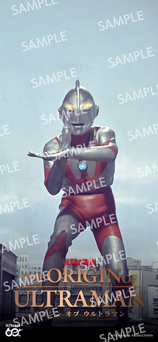 『THE ORIGIN OF ULTRAMAN』オリジナルスマホ壁紙