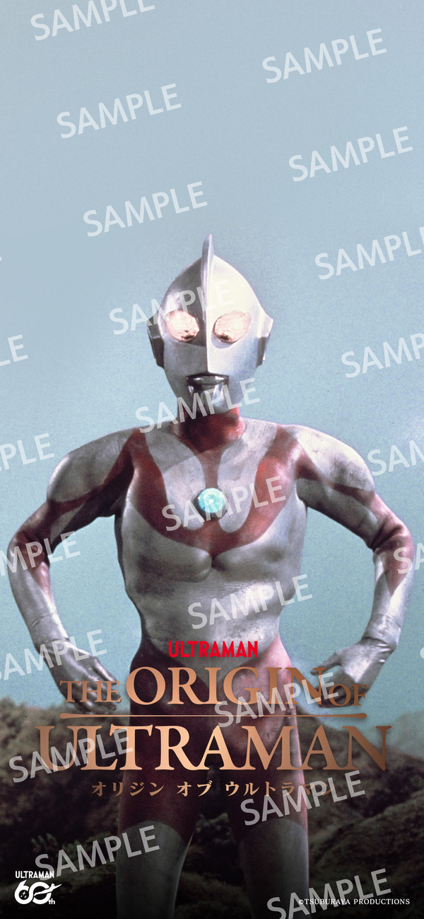 『THE ORIGIN OF ULTRAMAN』オリジナルスマホ壁紙