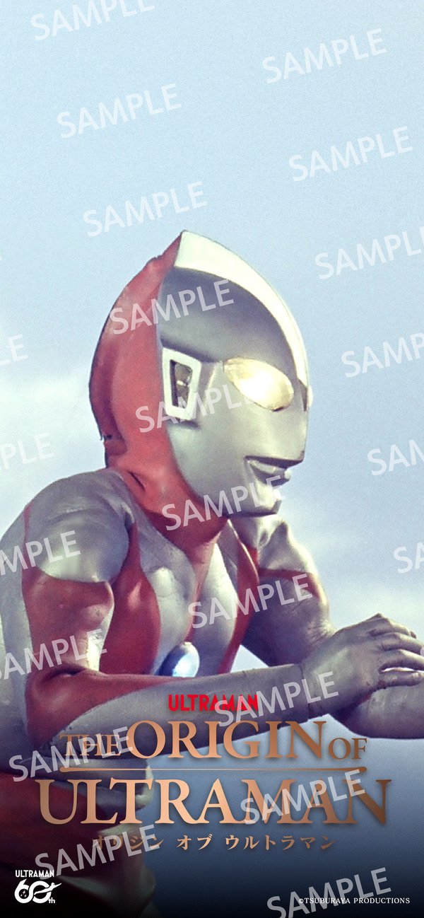 『THE ORIGIN OF ULTRAMAN』オリジナルスマホ壁紙
