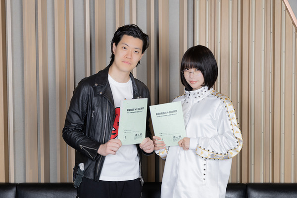 あのさん＆粗品さん